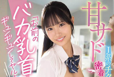 WAAA-616,铃の家りん(铃之家铃)最新作品2026/01/29发布!