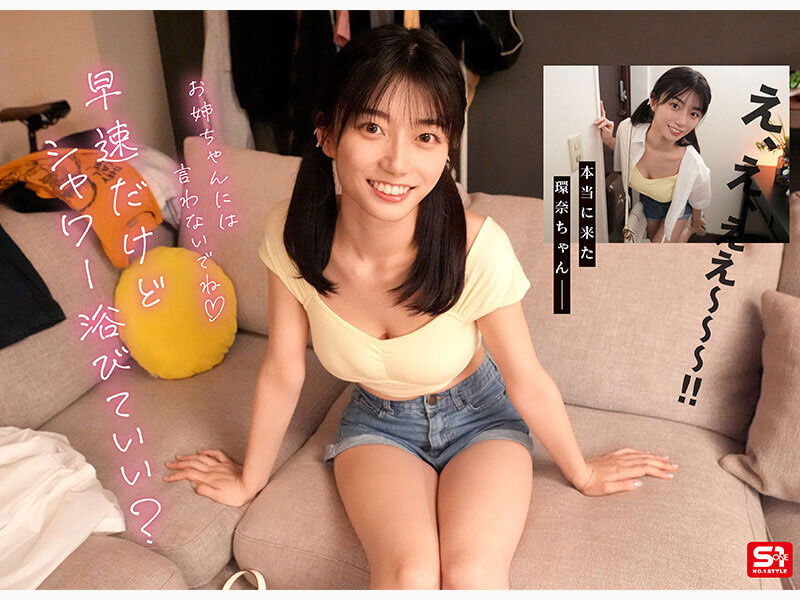 SNOS-093,瀬戸环奈(濑户环奈)最新作品2026/03/10发布！