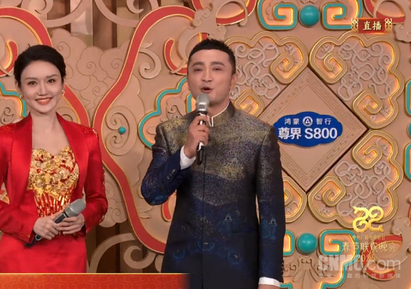 华为余承东:大年三十 尊界S800将再登总台春晚! 华为余承东:大年三十 尊界S800将再登总台春晚!