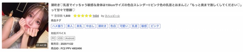 MIFD-703,宫瀬もも(宫濑桃)最新作品2026/03/17发布!