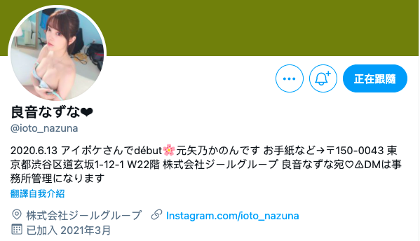什么?那位曾经被视为高茎版枫花恋的女优在中文平台下马了!
