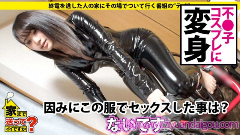 277DCV-134