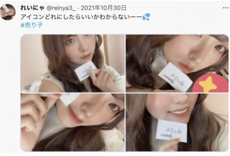 自拍无码片的超美人木村雪乃被抓了,然后呢?