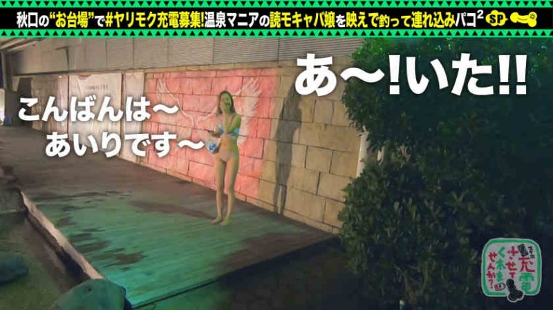 428SUKE-044