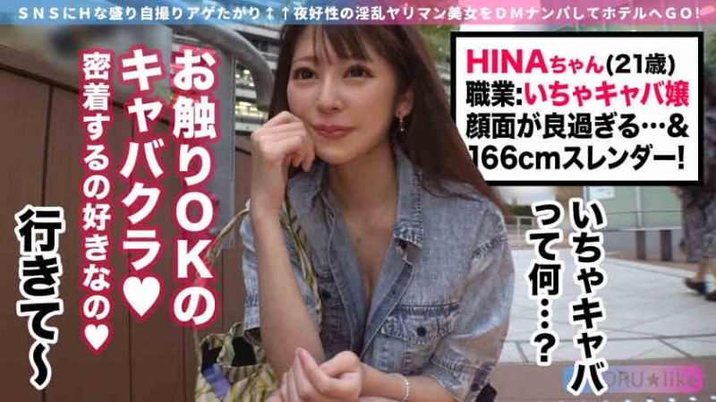 428SUKE-084
