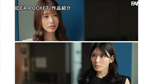 長浜みつり(长滨蜜璃)、金松季歩(金松季步)共演作品IPZZ-789发布!3月最强后宫逆3P共演!