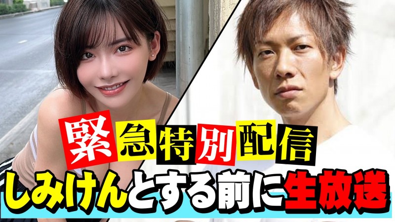 深田えいみ(深田咏美)作品FSDSS-686发布!第一次和しみけん(清水健)打炮⋯羞耻到爆爽歪歪!
