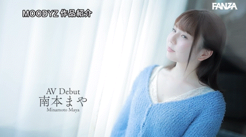 南本まや(南本麻耶)出道作品MIFD-470发布!美颜雪肌F奶!每天都自慰的她被无情3P了!