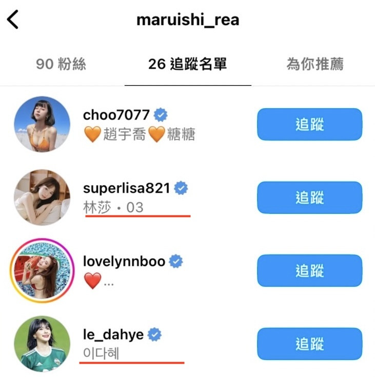 丸石レア(丸石稀有)出道作品SONE-174发布!一切都是谜的J罩杯!她会是S1的新世代痴女?