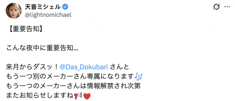 天音ミシェル(天音蜜雪儿)作品DASS-888发布!做瑜珈被下药!178公分的混血美人解禁了!