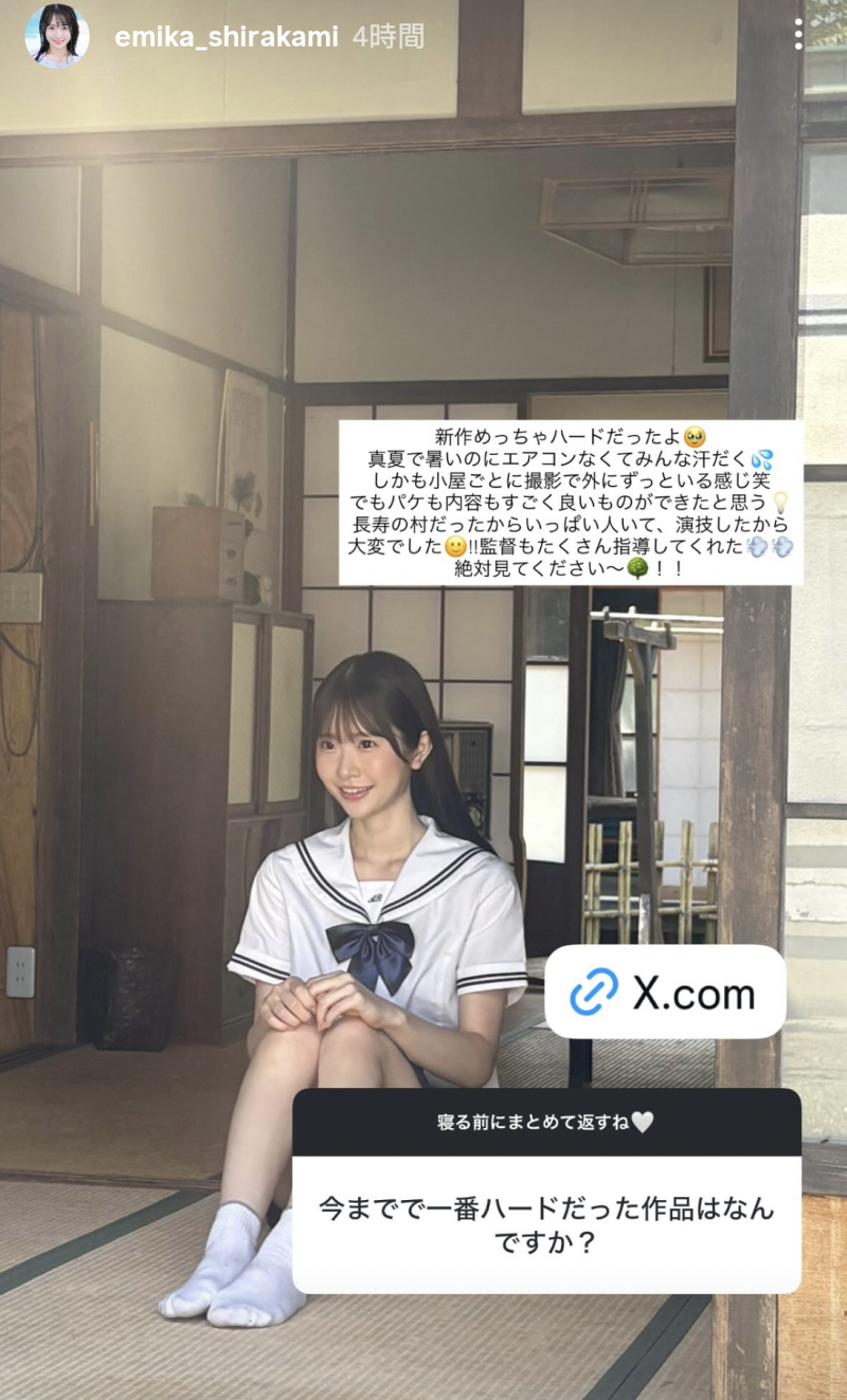 白上咲花作品SNOS-079发布!扮演网红大锅炒!这是她拍得最辛苦的作品!