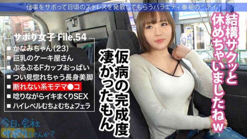 SIRO-4550