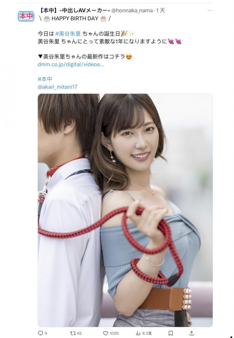 美谷朱音作品HMN-556发布!生涯最狂乱交中出!她迎接新生!