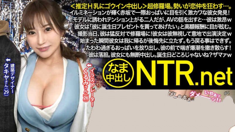 ssis00588丝袜美腿OL香水じゅん