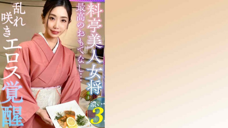 354TMGV-002女装