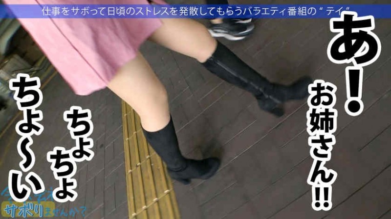 748SPAY-075丝袜OL