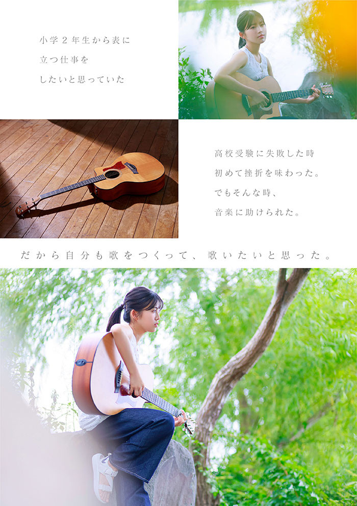(START-511)SOD STAR全新艺能人女优登场！七瀬温(七濑温)是大阪在地的创作歌手！