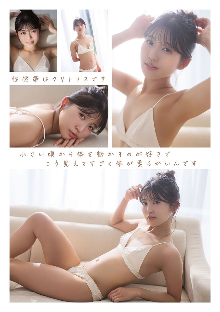 (START-511)SOD STAR全新艺能人女优登场！七瀬温(七濑温)是大阪在地的创作歌手！