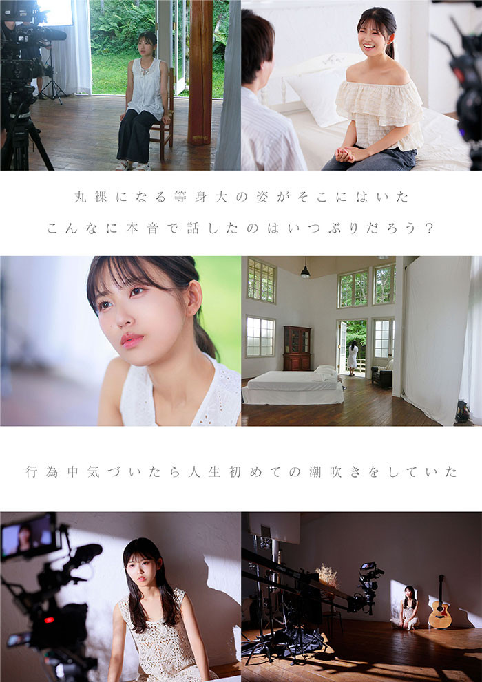 (START-511)SOD STAR全新艺能人女优登场！七瀬温(七濑温)是大阪在地的创作歌手！