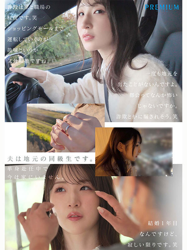 (PRWF-010)想被狠狠地糟蹋！细腰爆乳美女人妻「小松空」被吉村卓玩弄惹！