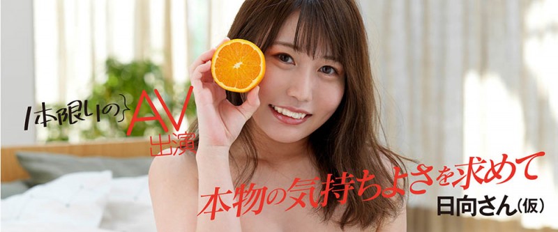 MOGI-014,多香见日向(Takami-Hinata)最新作品2022/03/10发布!