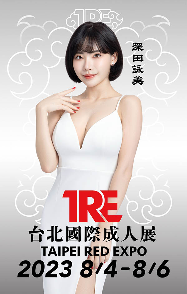 最新推荐!AV无冕之王《深田咏美》精选作品介绍……
