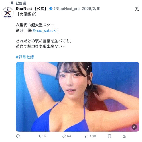UFE-618,「彩月七绪」最新作品2025/04/06发布!