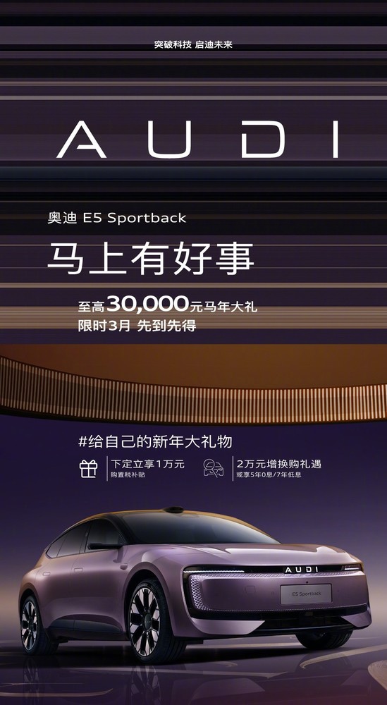 BBA&ldquo;换帅&rdquo;遇华为乾崑&ldquo;技术碾压&rdquo; 2026年BBA何去何从？