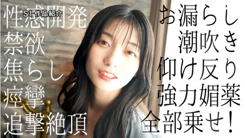 SNOS-131,瀬戸环奈(濑户环奈)最新作品2026/04/14发布！