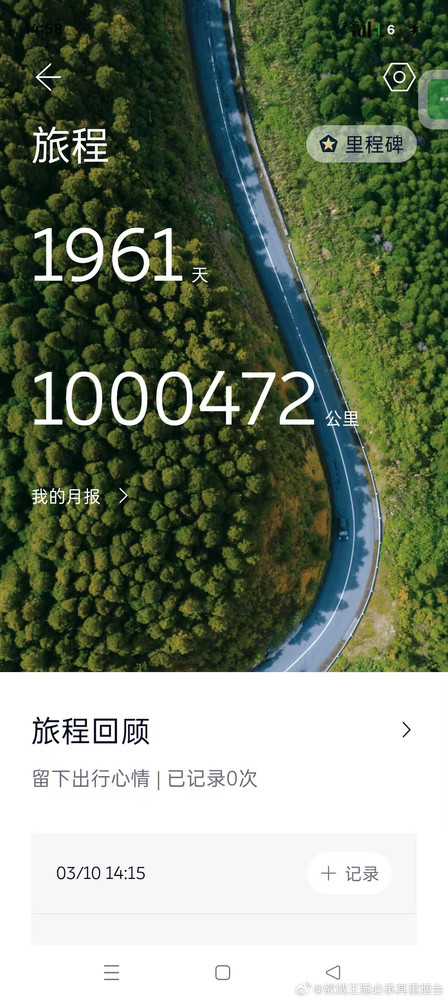 李斌回应蔚来汽车跑100万公里：换电不用担心电池健康