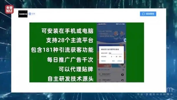去年315曝光企业现状盘点：有的被罚百万 有的将注销