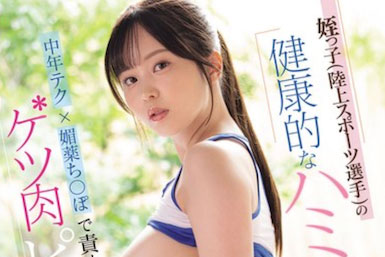 MIDA-563,九野ひなの（九野雏乃）最新作品2026/03/13发布！
