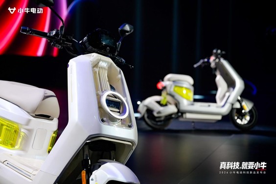 小牛电动举办2026科技新品发布会 开启“造AI好车”新十年 小牛电动举办2026科技新品发布会 开启“造AI好车”新十年