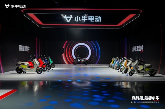 小牛电动举办2026科技新品发布会 开启“造AI好车”新十年 小牛电动举办2026科技新品发布会 开启“造AI好车”新十年