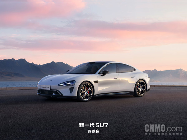 新一代SU7 小米HAD增强版激活用户占比达92.8% 新一代SU7上市