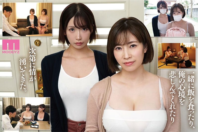 [MIMK-274]漫改经典重现！ 奥田咲、美园和花母子传教传上床！