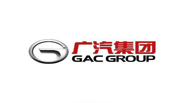 广汽集团发布2025年报 营收965亿元 汽车销量172万辆