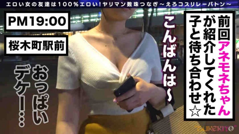 336DTT-013