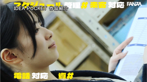 安西澪出道作品IPZZ-845发布!虽然是很能干的社长秘书⋯不过她碰到色色的事就害羞了!