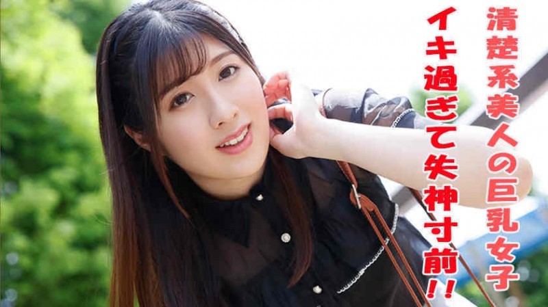 383REIW-032