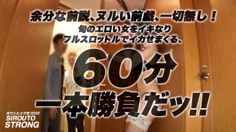 546EROF-015
