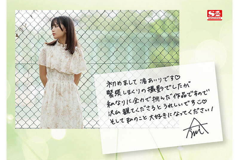 渚爱梨(渚あいり)出道作品番号及封面，渚爱梨个人简介
