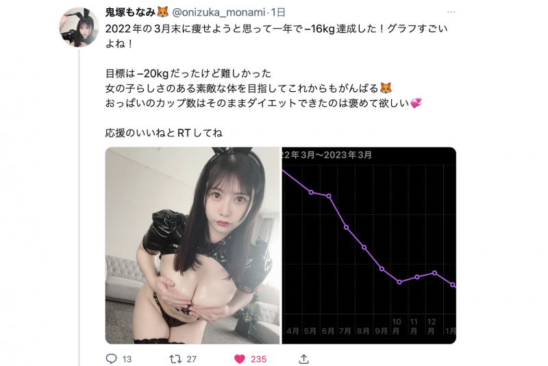 下一个桃乃木?她一年瘦了16公斤成超正美少女!