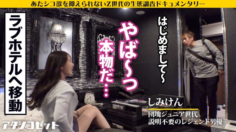 しみけん(清水健):欢迎无码片商来谈合作!