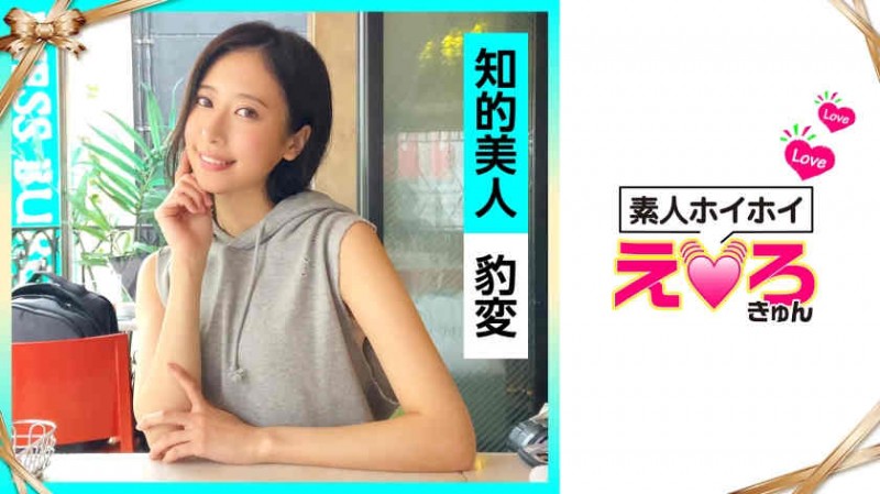 230ORETD-839丝袜OL