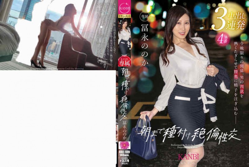 【sone00153】丝袜美腿河北彩花新作品