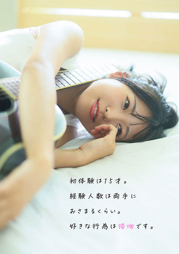 七濑温(START-511) 走我自己的路！「童颜艺能人」SOD 性感出道！