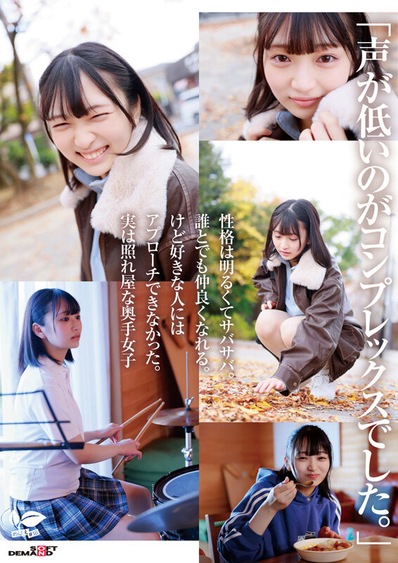 音田绘凛(SDAB-347)什么?那位才刚满18岁、外型中性私下风骚的美少女其实无码一大堆!