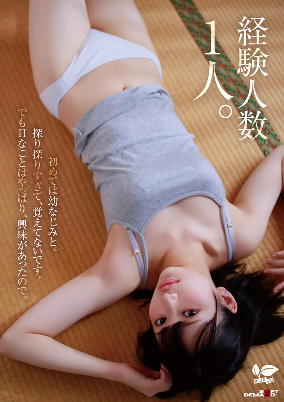 音田绘凛(SDAB-347)什么?那位才刚满18岁、外型中性私下风骚的美少女其实无码一大堆!