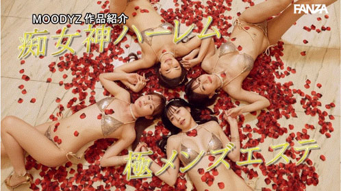 MIRD-282 「4位国宝级美乳女神」火辣大共演，「峰峰双连的大尺度挟撃」太吸睛…